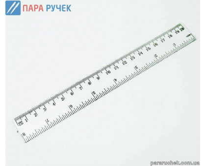 Линейка пласт. 20см прозрачн. (23-13)