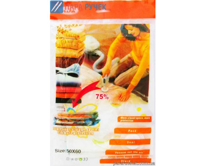 Пакет вакуумный ADK 50*60