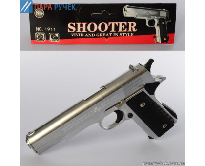 М+Пистолет 1911А метал, на пульках, в кульке 17*27см