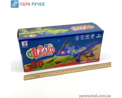 Ящерица 155 бат, звук, в кор.