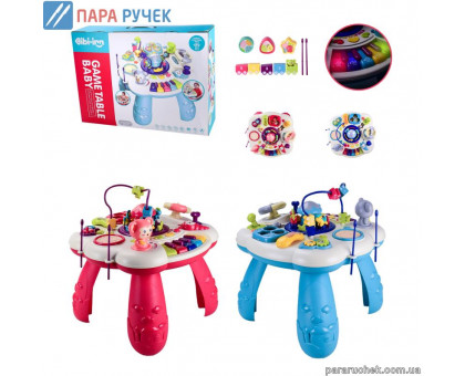 Игровой центр 648А-51/52 барабан, руль, сортер в кор. 60*16,5*43,5см