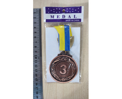 Медаль №3 350-3