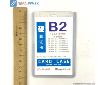 Бейдж JL-902-В2 124*80 верт