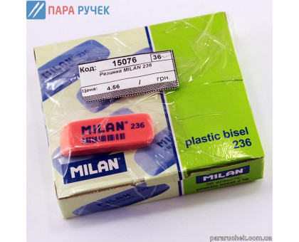 Резинка MILAN (236)