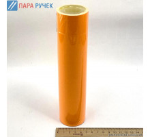 Ценники 2*3см оранж.
