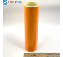 Ценники 2,6*3,6см оранж.