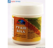 Гуашь "Гамма" 40мл. (белая)