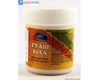 Гуашь "Гамма" 40мл. (белая)