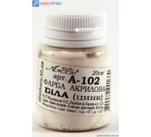 Акрил. 20см3, белая цинк (А-102)