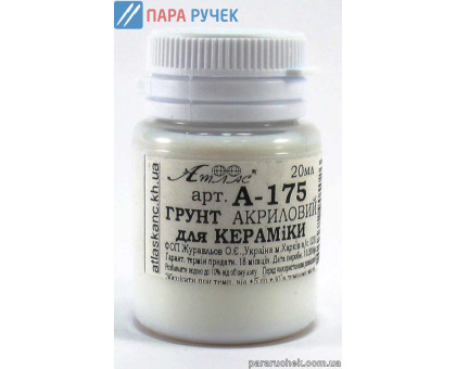 Грунт для керам. акрил (А-175)