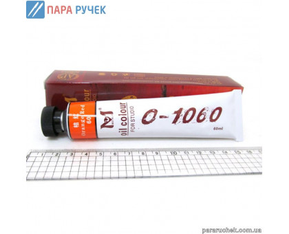 Краска масляная О1060-SO60 ORANGE RED 60мл.
