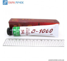 Краска масляная О1060-SO66 EMERALD GREEN 60мл.