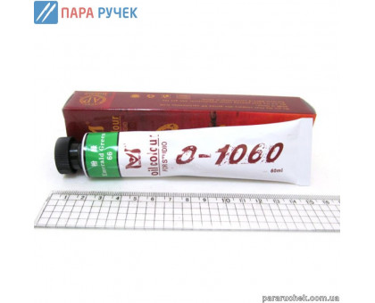 Краска масляная О1060-SO66 EMERALD GREEN 60мл.