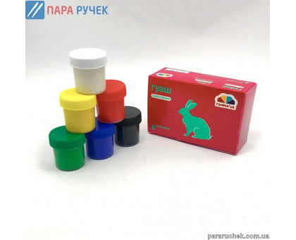 Гуашь "Гамма" 6/20 200201