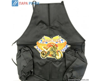 Фартук 9942 с нарукавниками Motorcycles