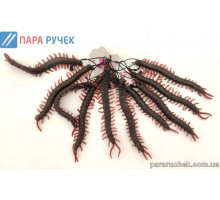 Сколопендры резиновые (10шт)