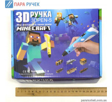 Ручка 3D Майнкрафт №5