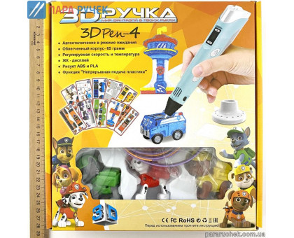 Ручка 3D 789 Щенячий патруль