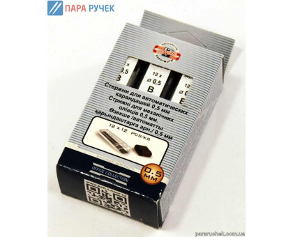 Грифель для мех. каранд. K-I-N 0,5 В
