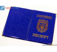 Обложка на паспорт