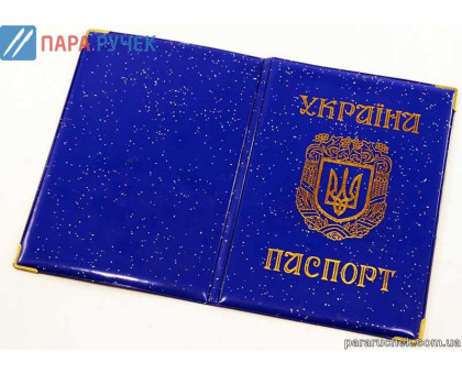 Обложка на паспорт
