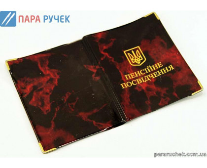 Обложка на пенсионное удостоверение