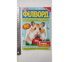 Кросворд Київ "Філворд"
