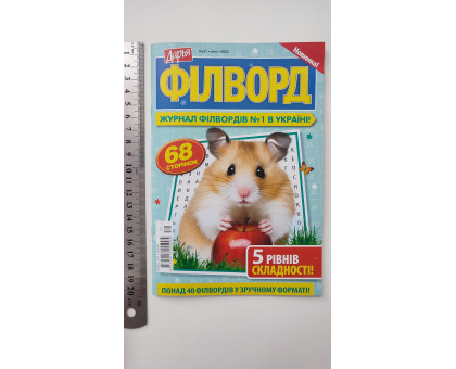 Кросворд Київ "Філворд"