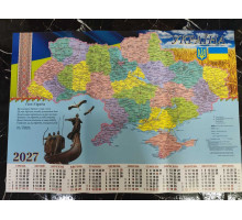 Плакат А2 з календарем - карта України на 2027 рік