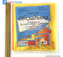 Обложка регул.СУПЕР Н225 (10шт) 2323-ТМ