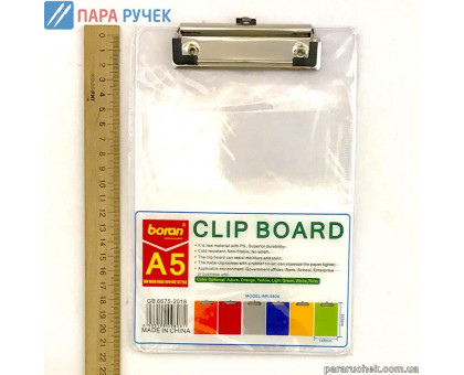 Планшет А5 (9808)