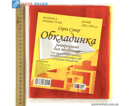 Обложка регул.СУПЕР Н240 (10шт) 2328-ТМ