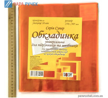 Обложка регул.СУПЕР Н270 (10шт) 2327-ТМ