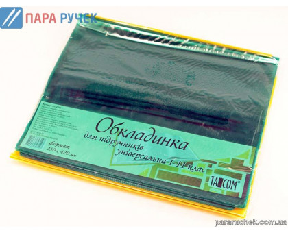 Обложка на 1-11кл. СУПЕР (цена за 1 обложку) 2318(2312)