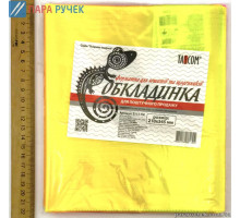 Обложка на тетрадь Ящерка 2713НР (20шт)