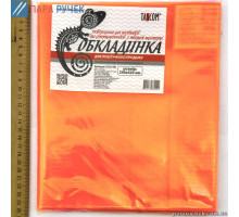 Обложка на суп. дневн. ящерка h240 Р 2716