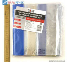 Обложка для учебников Р 2001 №2 Н225