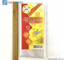 Обложка универс. Н245 Р п/э (цена за 1шт.) (3шт)2044