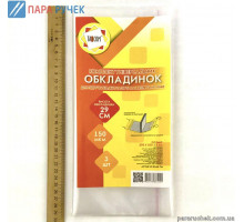Обложка универс. Н290 Р п/э (цена за 1шт.) (3шт)2049