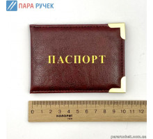 Обложка на паспорт 4994