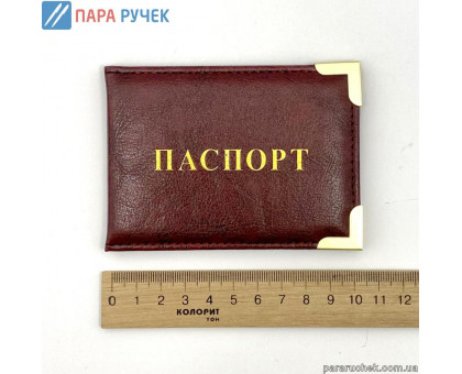 Обложка на паспорт 4994