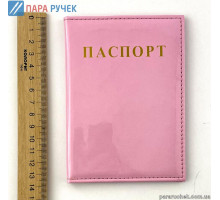 Обложка на паспорт 2760