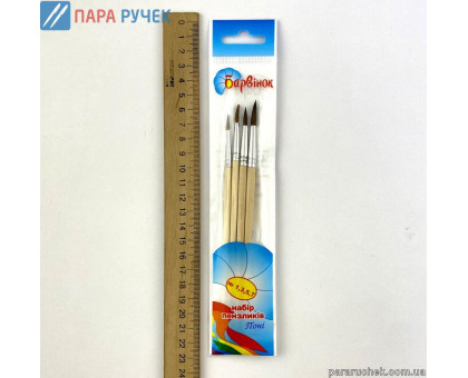 Набор кистей 6-412 пони 4шт.