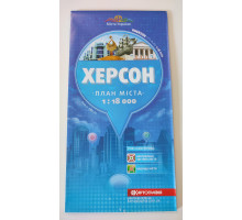 Карта план міста Херсон