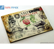 Альбом для эскизов А5 клееный (12/140)