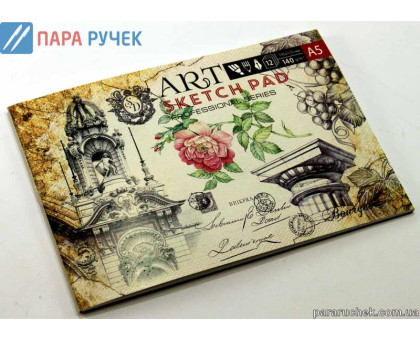 Альбом для эскизов А5 клееный (12/140)