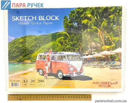 Альбом для акварели 20/200 А3 КРАФТ спир. (AK3620)