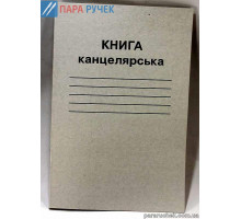 Канц книга 48 л газета белая обл. линия (КВ-1)