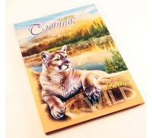 Супер словарь тв. обл.