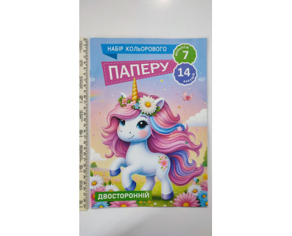 Кольоровий папір 14арк. двосторонній 11В-016